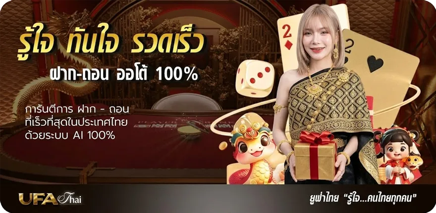 แบนเนอร์ หนัง x หนัง x หนัง x ล่าสุด — โปรโมชั่นสมาชิกใหม่