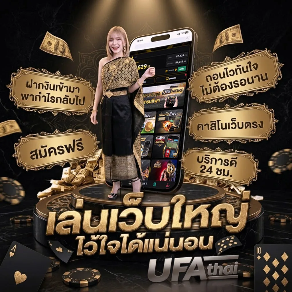 หนัง x หนัง x หนัง x แบนเนอร์แบรนด์ — เว็บตรง UFABET