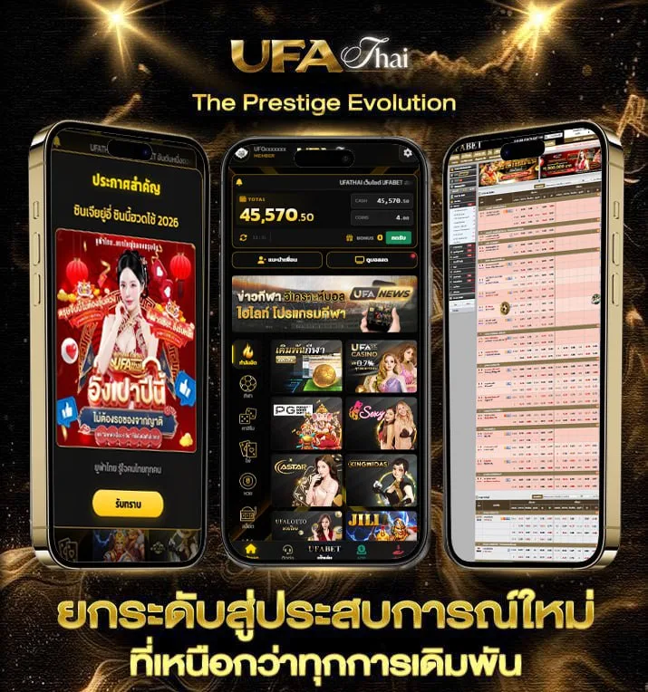 หนัง x หนัง x หนัง x  แบรนด์ยูฟ่าไทย